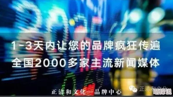 探索97性视频的文化影响与社会反响：从过去到现在的变迁