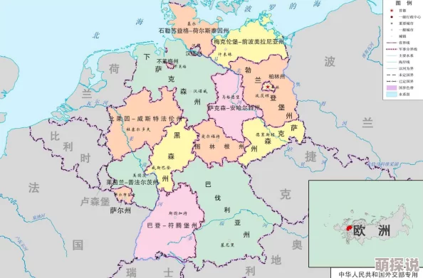 俄罗斯一级片：近期俄罗斯在国际舞台上的地位变化及其对全球局势的影响分析