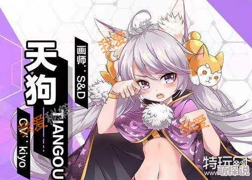 王牌御史顾晓花神兽选择策略:解锁天狗,携手共战新纪元 王牌御史顾晓花神兽选择策略:解锁天狗,携手共战新纪元