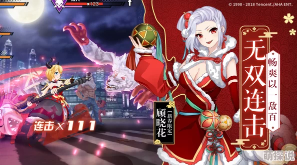 王牌御史顾晓花神兽选择策略:解锁天狗,携手共战新纪元 王牌御史顾晓花神兽选择策略:解锁天狗,携手共战新纪元