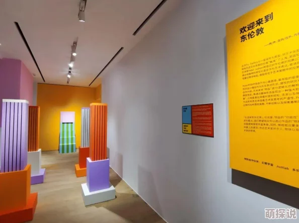亚洲欧美综合一区：最新动态分析，探讨区域经济合作与文化交流的新机遇与挑战，促进多元发展