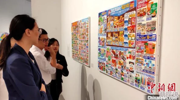 亚洲欧美综合一区：最新动态分析，探讨区域经济合作与文化交流的新机遇与挑战，促进多元发展