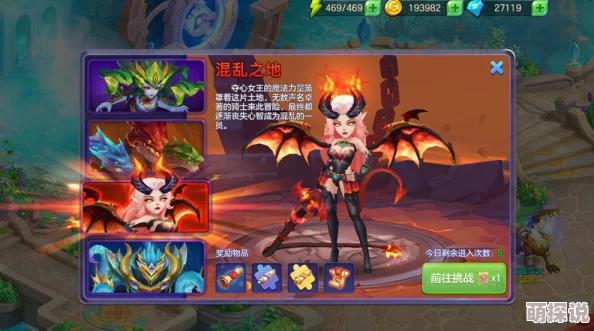 神之物语地下城玩法大全：解锁变强必经之路的全方位攻略