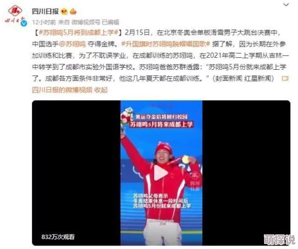 中文字幕亚洲精品第1页引发网友热议，大家纷纷表达对内容的期待与好奇，认为这将是一个值得关注的话题