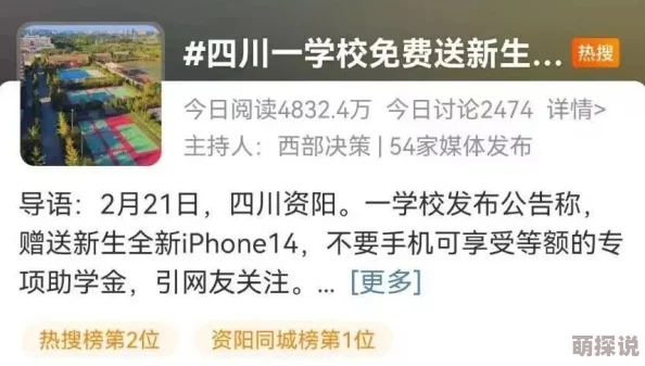 中文字幕亚洲精品第1页引发网友热议，大家纷纷表达对内容的期待与好奇，认为这将是一个值得关注的话题