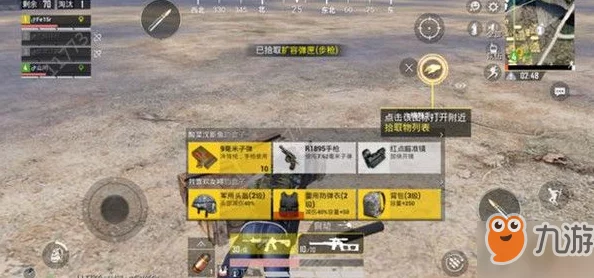 孤岛行动游戏安卓与苹果iOS平台是否实现数据互通解析