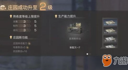 《明日之后》游戏攻略：详解如何开镜射击及开镜射击设置位置