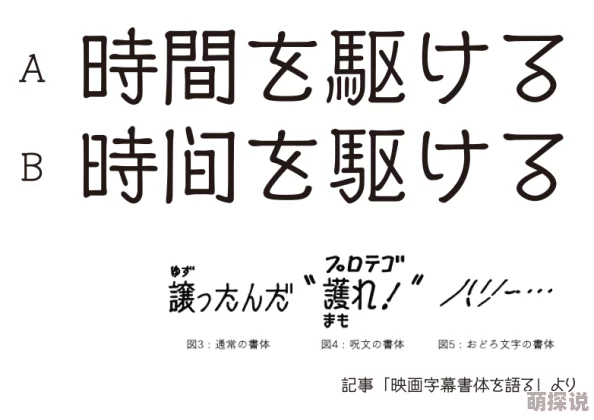 中文字幕ⅴ亚洲日本在线电影:最新动态与观影趋势分析,探讨热门影片及其在观众中的反响和影响力 中文字幕ⅴ亚洲日本在线电影:最新动态与观影趋势分析,探讨热门影片及其在观众中的反响和影响力