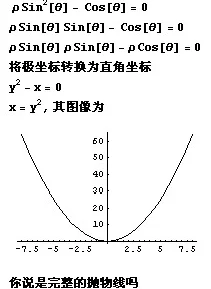 解析一起来捉妖中的数学：极坐标方程r=aθ含义深度解读