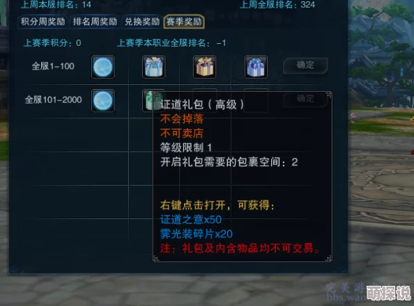 遇仙摄魂术技能提升策略与实现自给自足的修行之道