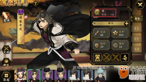 执剑之刻：制作武士浴衣所需材料清单及详细指南