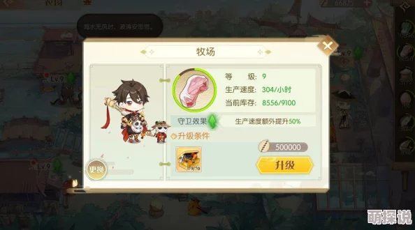 《食物语》担仔面角色深度解析:技能属性一览与伤害图鉴全面详解 《食物语》担仔面角色深度解析:技能属性一览与伤害图鉴全面详解