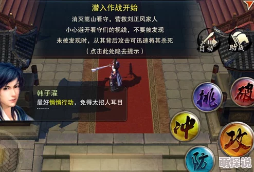 《笑傲江湖3D手游》实时组队系统全面介绍：轻松交友，共闯武侠世界新体验
