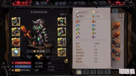 贪婪洞窟2法师符文搭配攻略:高效输出与生存强化推荐方案 贪婪洞窟2法师符文搭配攻略:高效输出与生存强化推荐方案