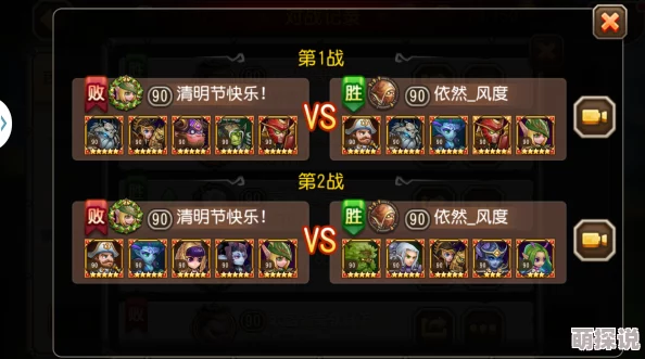 刀塔传奇巅峰竞技场实战经验深度剖析与心得全面分享