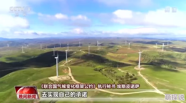 亚洲午夜色：全球气候变化引发的极端天气现象对亚洲各国经济和生态环境的深远影响分析