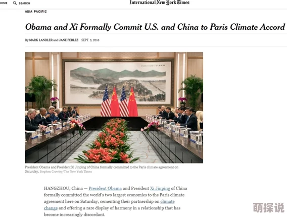 亚洲午夜色：全球气候变化引发的极端天气现象对亚洲各国经济和生态环境的深远影响分析