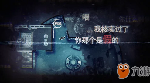 解锁隐形守护者红色芳华完美结局：高效达成技巧与攻略指南