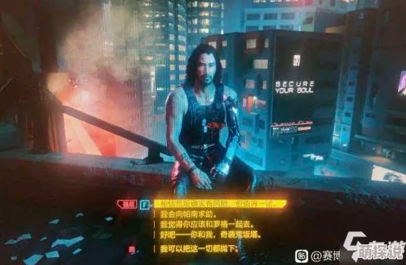解锁隐形守护者红色芳华完美结局：高效达成技巧与攻略指南
