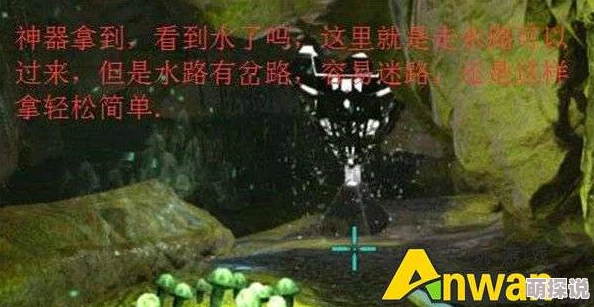 方舟生存进化：揭秘免疫神器地点，城堡深处探寻神秘宝藏