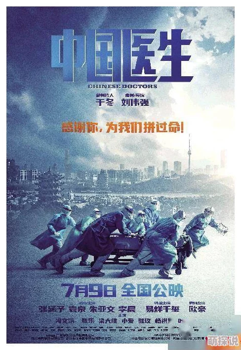 国产片91：探索中国电影的崛起与创新，揭示背后不为人知的故事与文化魅力
