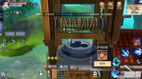 武林外传手游隐藏称号获得方法及其具体坐标位置详解