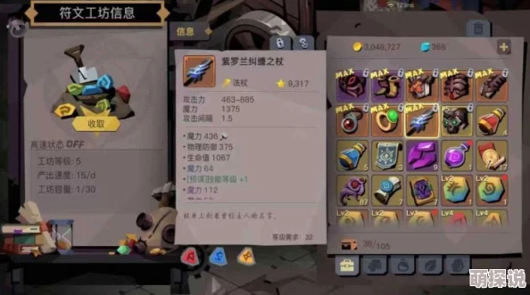 贪婪洞窟2全职业技能加点攻略：各职业最强加点方案与推荐指南