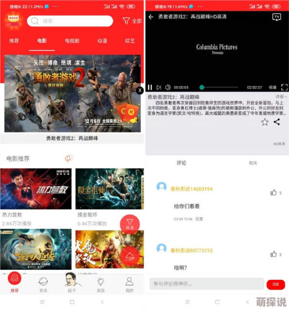 手机看片91精品一区：最新动态揭示平台内容更新与用户体验提升，吸引更多用户关注与参与