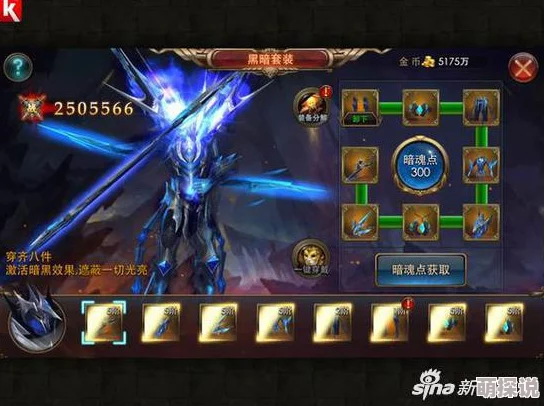 驭灵师手游全面解析：战力快速提升攻略与技巧详解