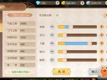 驭灵师手游全面解析：战力快速提升攻略与技巧详解