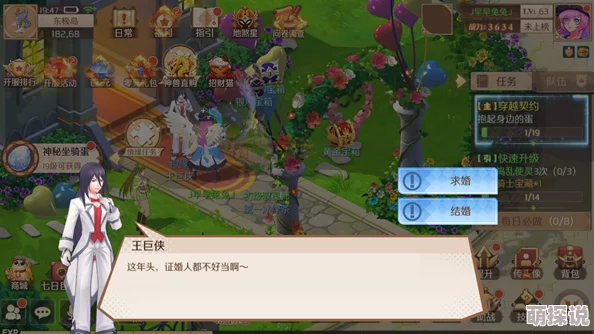 驭灵师手游全面解析：战力快速提升攻略与技巧详解