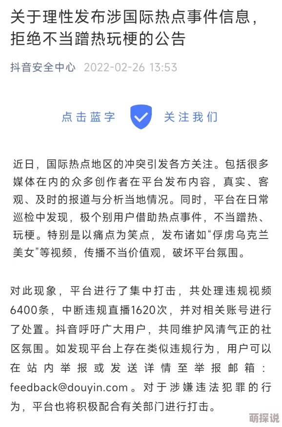 亚洲依依成人综合网站引发热议，网友们对其内容和安全性表达了不同看法，认为应加强监管与用户保护