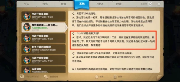 文明觉醒平民玩家攻略：0氪金也能玩转，详解厉害玩法技巧
