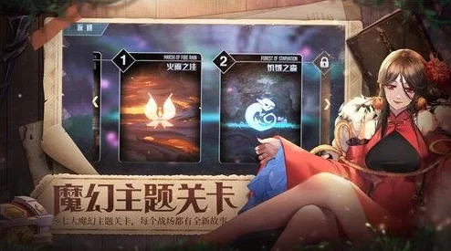 遇见逆水寒女生版：全面角色攻略与技巧提升指南