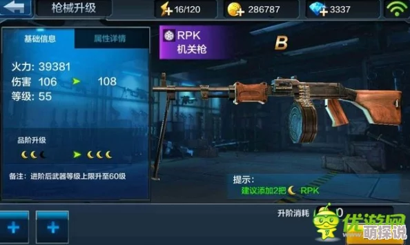 全民反恐行动：枪械升级必备技巧，揭秘如何打造战场最强火力武器