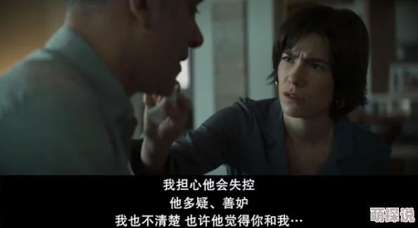 两夫共一女呻吟：近日，网络上流传出一段引发热议的视频，内容涉及复杂的家庭关系，引起网友们的广泛讨论与关注