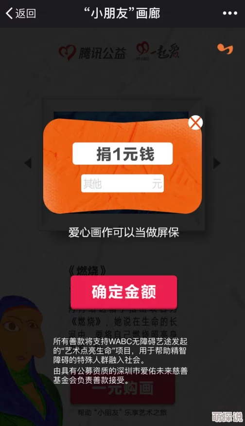 b站封禁404入口，内幕曝光：网友疯传涉黄视频被查处，官方紧急处理风波