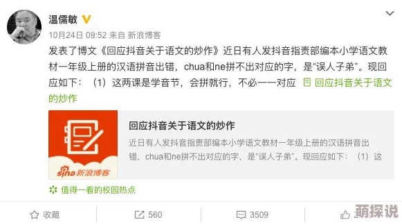 b站封禁404入口，内幕曝光：网友疯传涉黄视频被查处，官方紧急处理风波
