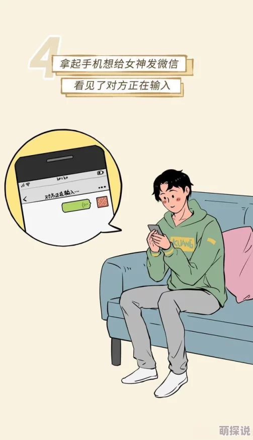 女的被到爽羞羞漫画引发热议，网友纷纷表示这种内容过于露骨，不适合未成年人观看