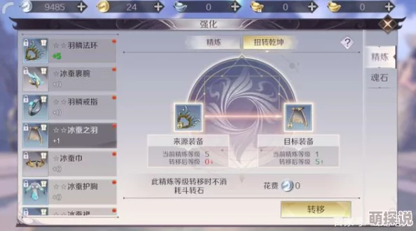 完美世界手游深度解析：装备进阶全攻略，神装锻造之路由此精彩开启