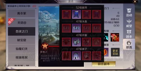 完美世界手游深度解析：装备进阶全攻略，神装锻造之路由此精彩开启
