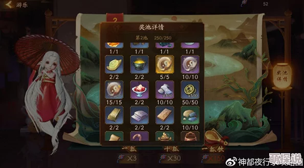 神都夜行录游戏攻略：同心结获取途径详解及获得方法介绍