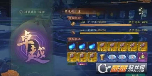 神都夜行录游戏攻略：同心结获取途径详解及获得方法介绍