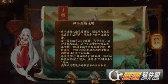 神都夜行录游戏攻略：同心结获取途径详解及获得方法介绍