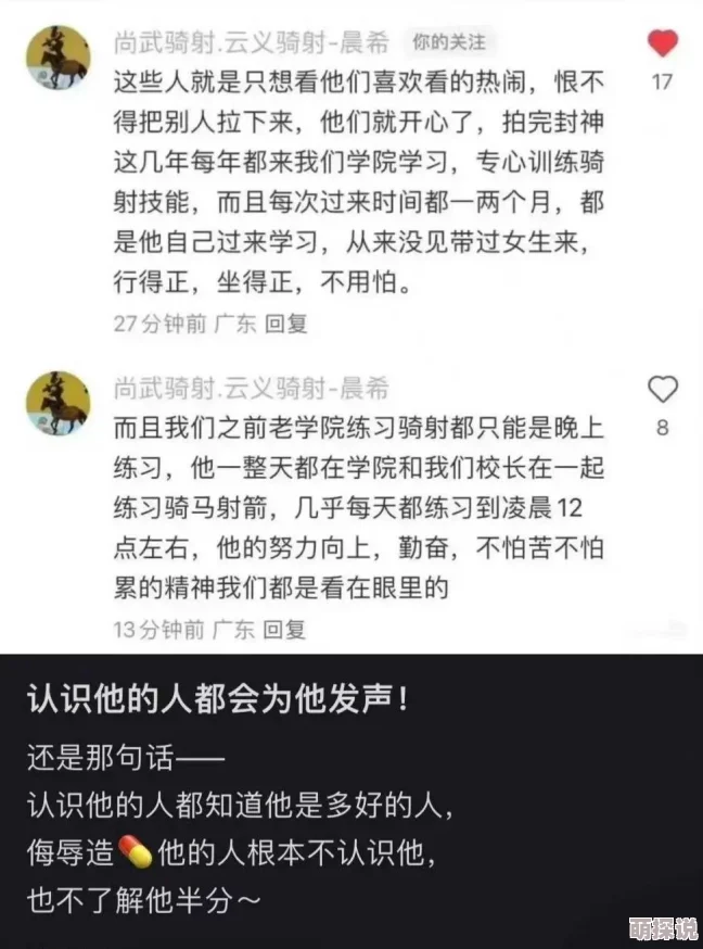 51今日吃瓜群众爆料：震惊全网的超级秘密曝光，明星私生活竟被偷拍，视频内容引发热议！