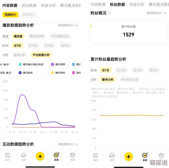 400款成品人短视频app：最新动态与功能更新，助力创作者提升内容质量与用户体验