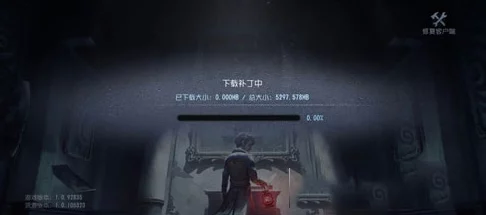 第五人格游戏更新失败及无法连接服务器问题解决办法详解