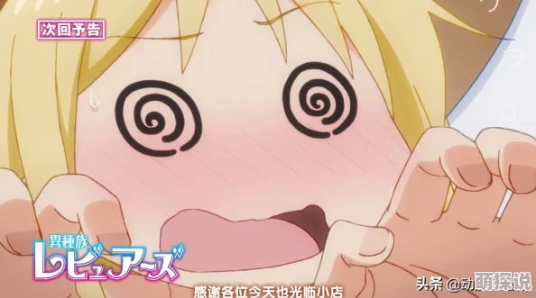 《妖精的尾巴》魔导少年角色守护攻略：魔导士加点推荐全解析