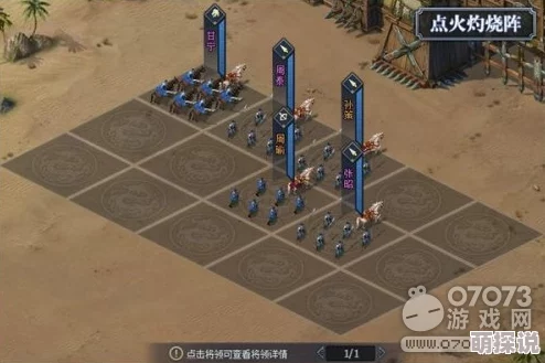 群英之战张飞最强阵容搭配攻略：将缘加成效果与选择详解