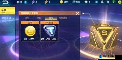 QQ飞车手游图鉴系统全解析：玩法介绍与奖励获取攻略